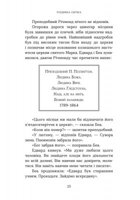 Різдвяна свічка